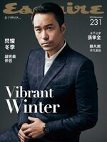 Esquire Taiwan 君子雜誌